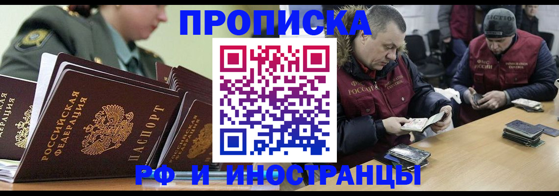 регистрация для школы в Зарайске